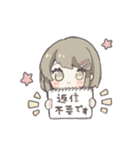 ゆる敬語女の子（個別スタンプ：38）