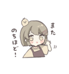 ゆる敬語女の子（個別スタンプ：40）