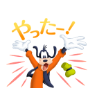 背景が動く ミッキー＆フレンズ（個別スタンプ：7）
