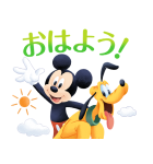 背景が動く ミッキー＆フレンズ（個別スタンプ：8）