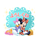 背景が動く ミッキー＆フレンズ（個別スタンプ：23）
