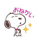 背景が動く スヌーピー（個別スタンプ：2）