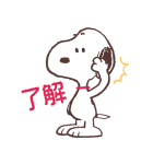 背景が動く スヌーピー（個別スタンプ：3）