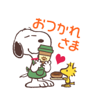 背景が動く スヌーピー（個別スタンプ：5）