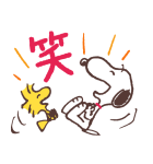 背景が動く スヌーピー（個別スタンプ：6）