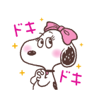 背景が動く スヌーピー（個別スタンプ：8）