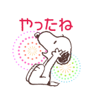 背景が動く スヌーピー（個別スタンプ：12）