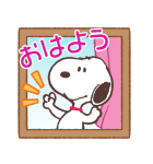 背景が動く スヌーピー（個別スタンプ：13）