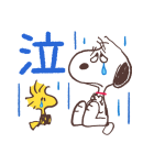 背景が動く スヌーピー（個別スタンプ：19）