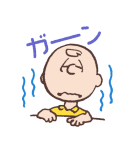 背景が動く スヌーピー（個別スタンプ：20）