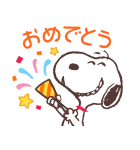 背景が動く スヌーピー（個別スタンプ：23）