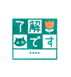 黒ねこのお名前ハンコ（カスタム）（個別スタンプ：3）