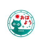 黒ねこのお名前ハンコ（カスタム）（個別スタンプ：5）