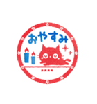 黒ねこのお名前ハンコ（カスタム）（個別スタンプ：7）