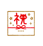 黒ねこのお名前ハンコ（カスタム）（個別スタンプ：11）