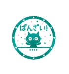 黒ねこのお名前ハンコ（カスタム）（個別スタンプ：12）