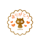 黒ねこのお名前ハンコ（カスタム）（個別スタンプ：13）