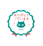 黒ねこのお名前ハンコ（カスタム）（個別スタンプ：14）