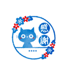黒ねこのお名前ハンコ（カスタム）（個別スタンプ：15）