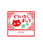 黒ねこのお名前ハンコ（カスタム）（個別スタンプ：16）
