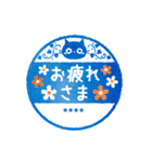 黒ねこのお名前ハンコ（カスタム）（個別スタンプ：18）