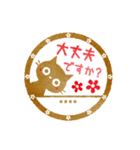黒ねこのお名前ハンコ（カスタム）（個別スタンプ：20）