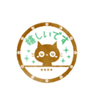 黒ねこのお名前ハンコ（カスタム）（個別スタンプ：23）