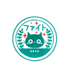 黒ねこのお名前ハンコ（カスタム）（個別スタンプ：27）