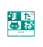 黒ねこのお名前ハンコ（カスタム）（個別スタンプ：29）