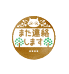 黒ねこのお名前ハンコ（カスタム）（個別スタンプ：30）