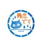黒ねこのお名前ハンコ（カスタム）（個別スタンプ：31）