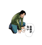 佐竹博文の人生vol.2（個別スタンプ：4）