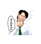佐竹博文の人生vol.2（個別スタンプ：7）