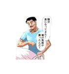 佐竹博文の人生vol.2（個別スタンプ：11）