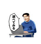 佐竹博文の人生vol.2（個別スタンプ：20）