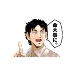 佐竹博文の人生vol.2（個別スタンプ：21）