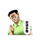 佐竹博文の人生vol.2（個別スタンプ：24）