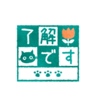 黒ねこ毎日使えるハンコ（ノーマルver）（個別スタンプ：3）