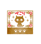 黒ねこ毎日使えるハンコ（ノーマルver）（個別スタンプ：4）
