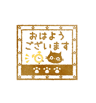 黒ねこ毎日使えるハンコ（ノーマルver）（個別スタンプ：6）