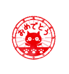 黒ねこ毎日使えるハンコ（ノーマルver）（個別スタンプ：9）