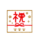 黒ねこ毎日使えるハンコ（ノーマルver）（個別スタンプ：11）