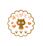 黒ねこ毎日使えるハンコ（ノーマルver）（個別スタンプ：13）