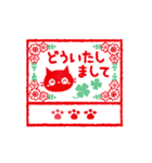 黒ねこ毎日使えるハンコ（ノーマルver）（個別スタンプ：16）