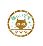 黒ねこ毎日使えるハンコ（ノーマルver）（個別スタンプ：23）