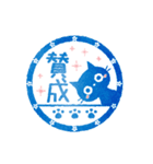 黒ねこ毎日使えるハンコ（ノーマルver）（個別スタンプ：25）