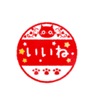 黒ねこ毎日使えるハンコ（ノーマルver）（個別スタンプ：26）