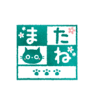 黒ねこ毎日使えるハンコ（ノーマルver）（個別スタンプ：29）