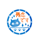 黒ねこ毎日使えるハンコ（ノーマルver）（個別スタンプ：31）
