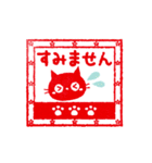 黒ねこ毎日使えるハンコ（ノーマルver）（個別スタンプ：32）